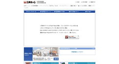 Desktop Screenshot of dental.mitsuihome.co.jp