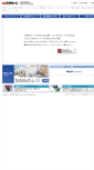 Mobile Screenshot of dental.mitsuihome.co.jp