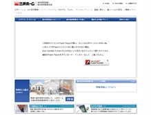 Tablet Screenshot of dental.mitsuihome.co.jp